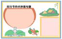 开云app登录入口网址安卓版二维码