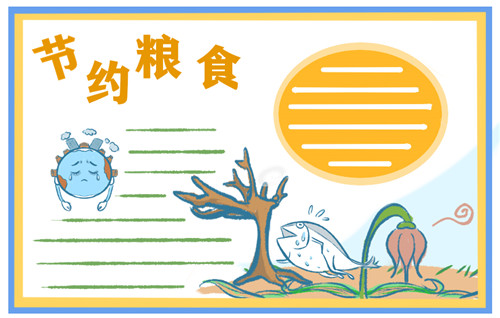小鸡嘣飞大冒险
