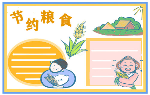 eman安卓版