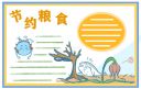 拼好货商城