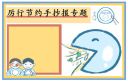 威尼斯8040appV8.4专业版