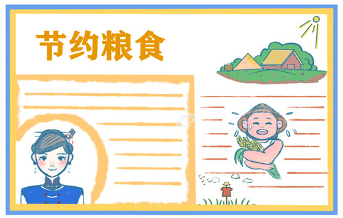超世纪粗标楷字体