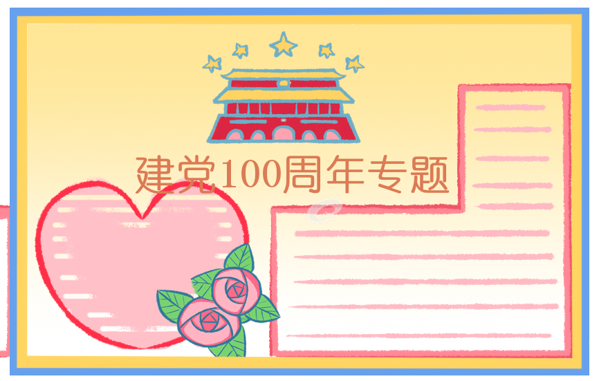 足球看盘app安卓版二维码
