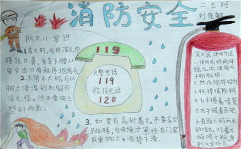 博竟安卓版二维码