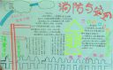 驱动精灵在线版