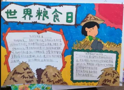 eman安卓版