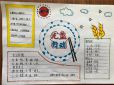 足球波胆appapp安卓版二维码