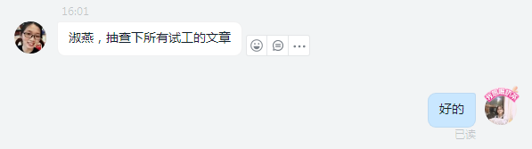 博竟V4.3专业版