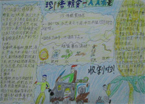 八戒电竞appV7.4专业版