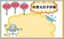 小熊洗车APP