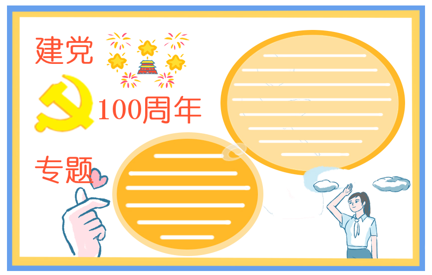 新百老汇app
