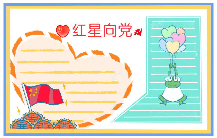 eman安卓版
