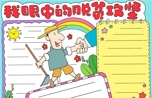 金桥繁宋体