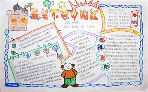 贵州药材APP