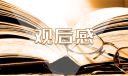 河南汽车维修平台APP