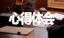贵州药材APP