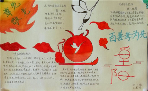 赢博体育app官网