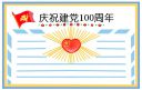 浩方对战平台挤房器