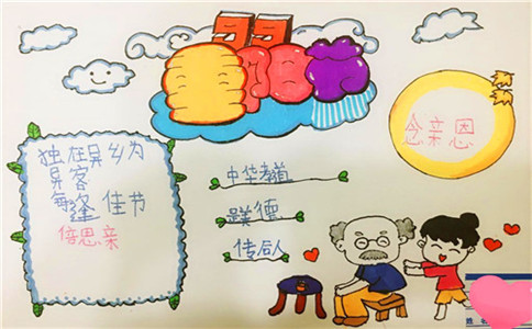 原力超人