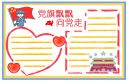 01彩票app