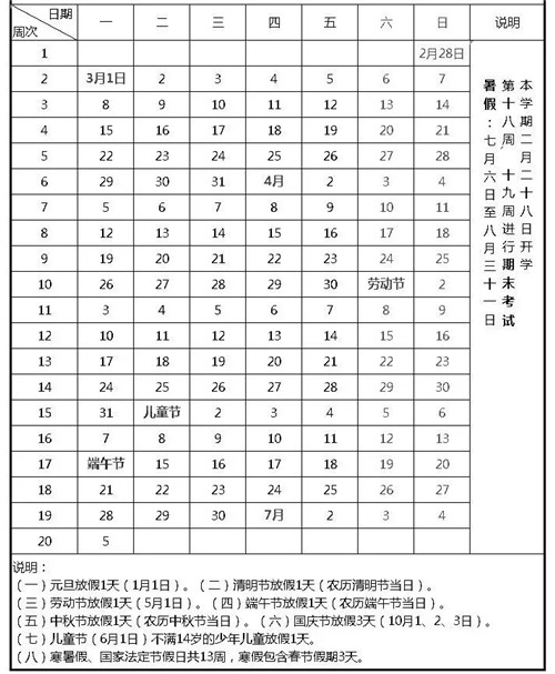 友博国际安卓版二维码