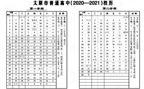 Kaiyun体育app官网登录V6.6专业版