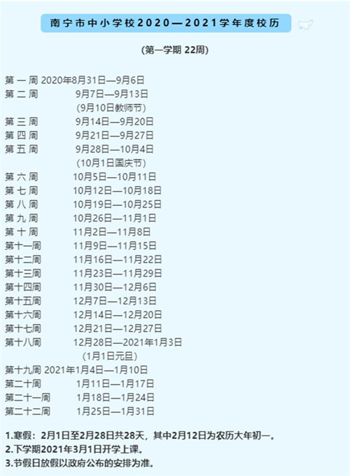 河南汽车维修平台APP