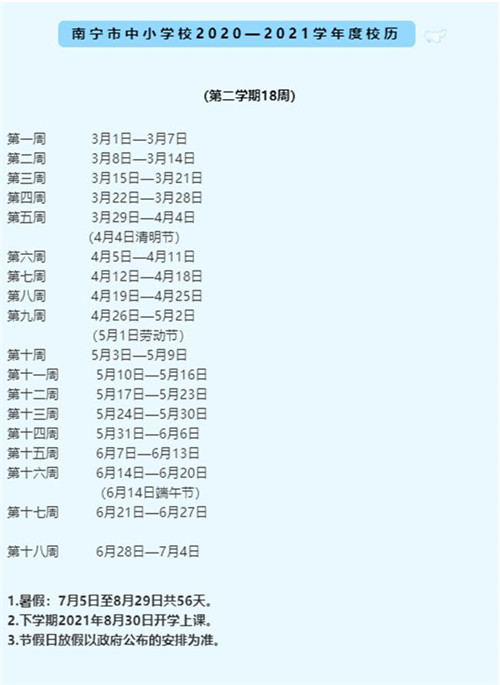 凯时娱乐注册V5.6专业版