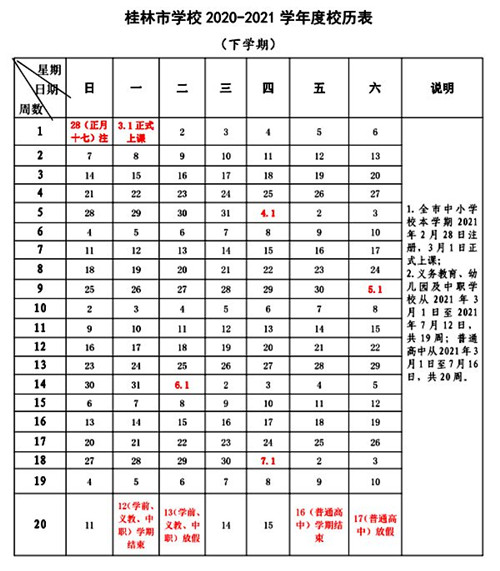 老金沙9170登录入口appV4.8专业版