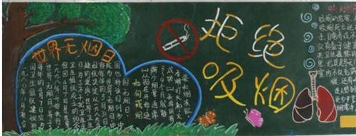 喝水时间表