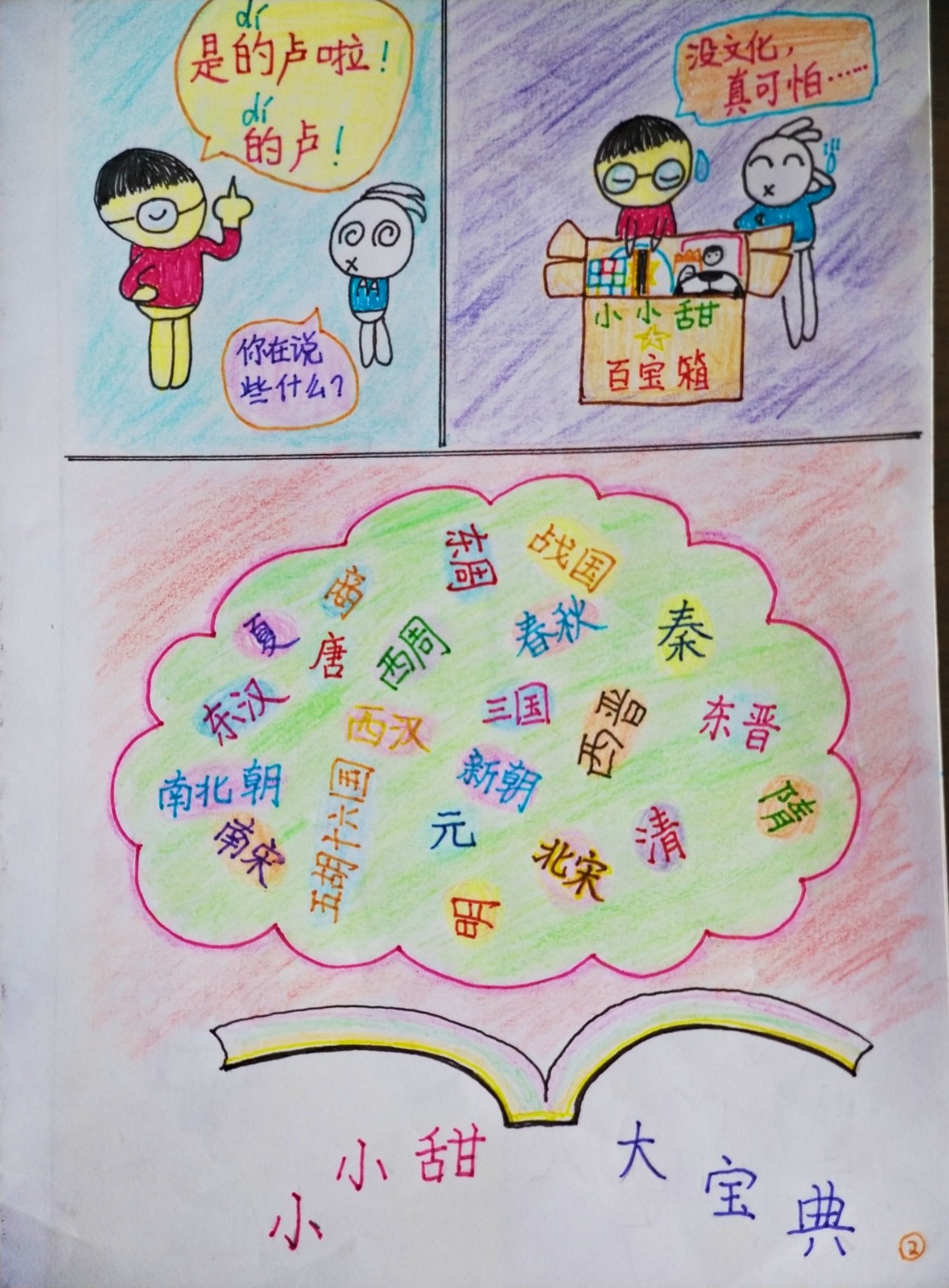 真正赚钱游戏app安卓版二维码