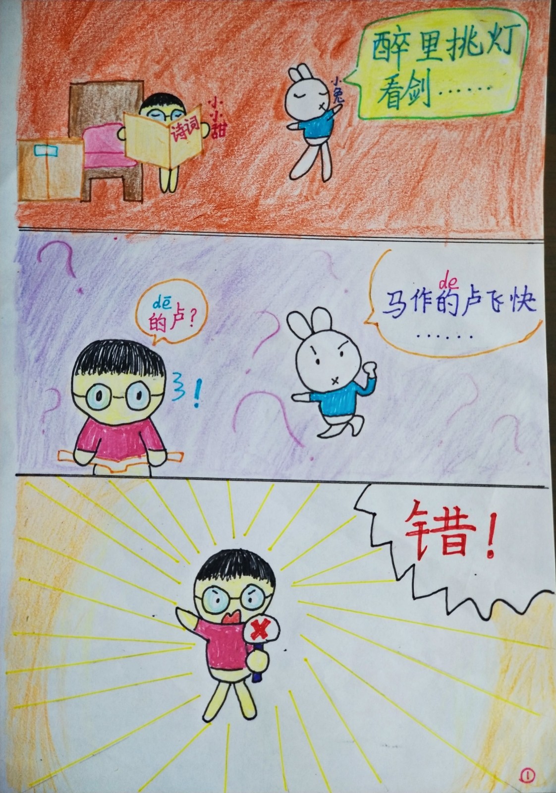 河南汽车维修平台APP