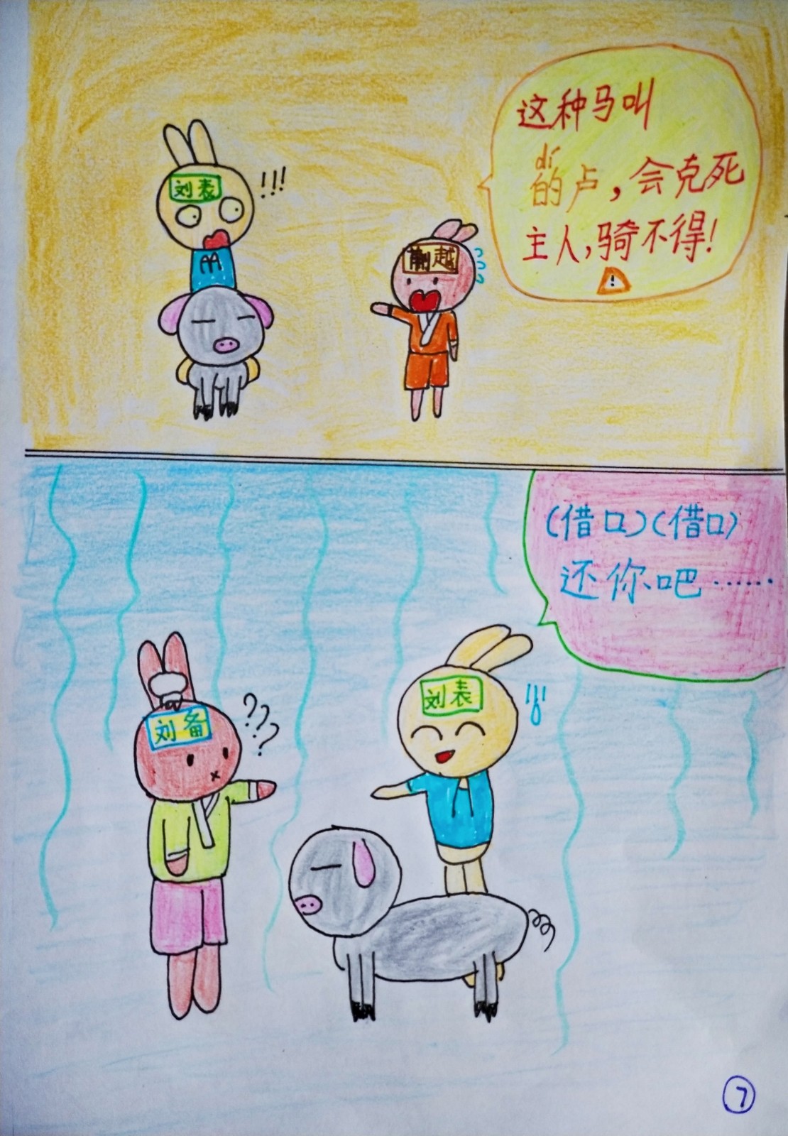 fp4awel.dll文件