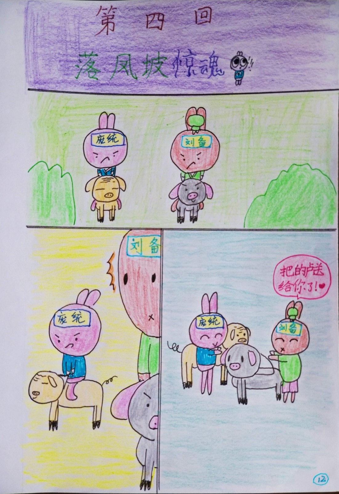 eman安卓版