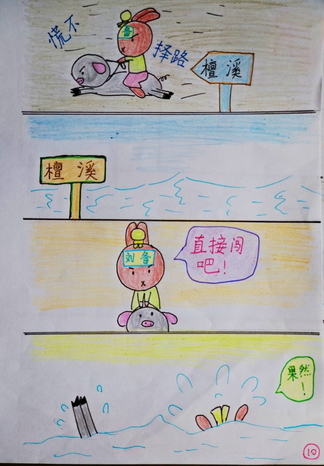 小熊洗车APP