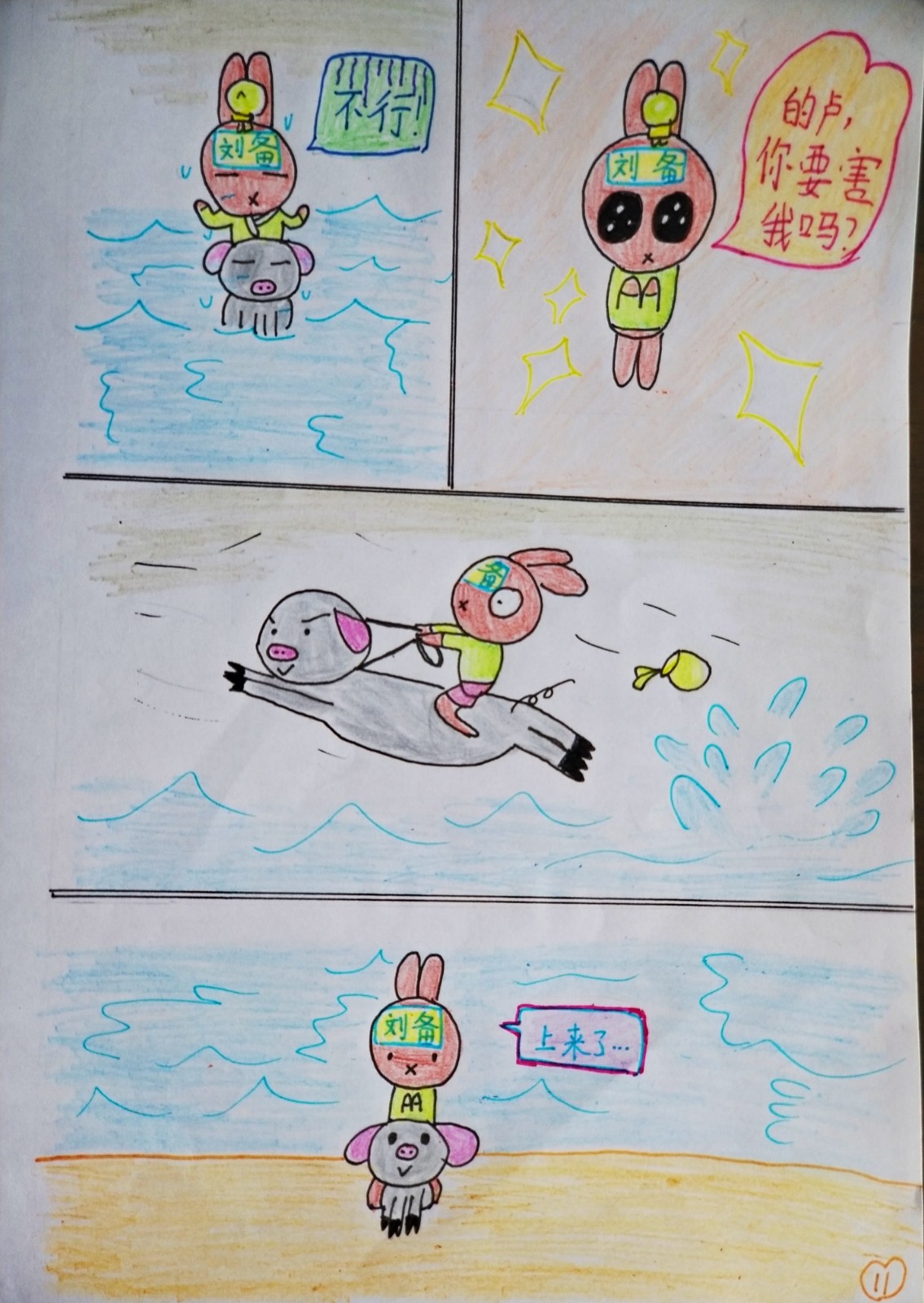 平博588体育注册