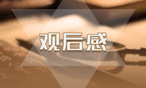 迷你简粗行楷