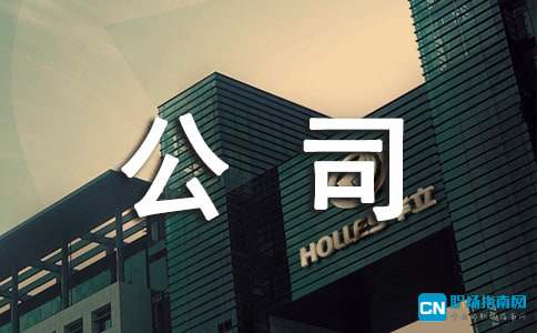 kaiyun网站登陆入口V7.3专业版