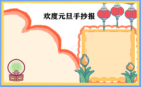 金梅钢笔个性字形字体