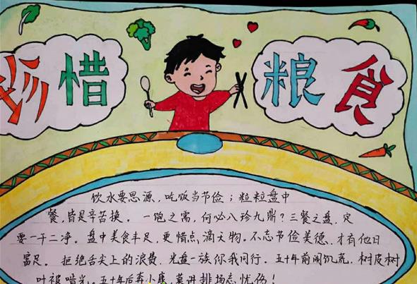 贵州药材APP