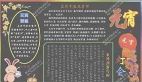 DU Meter(网络流量监控工具)