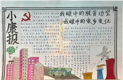 小熊洗车APP
