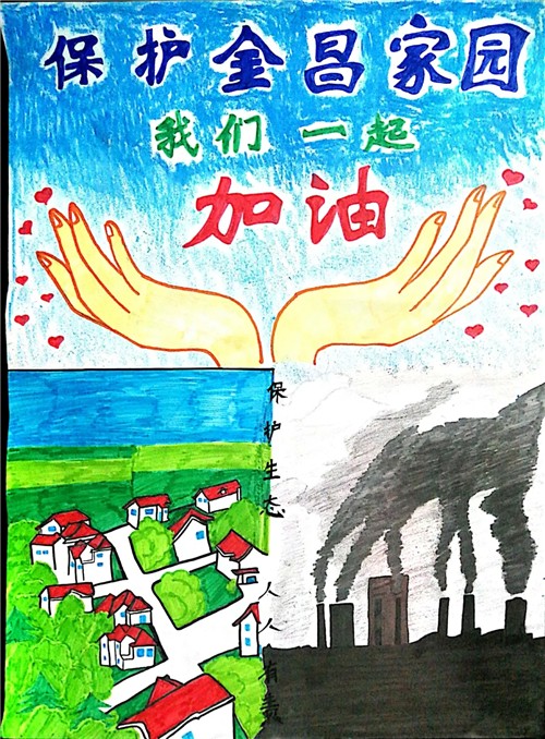 贵州药材APP