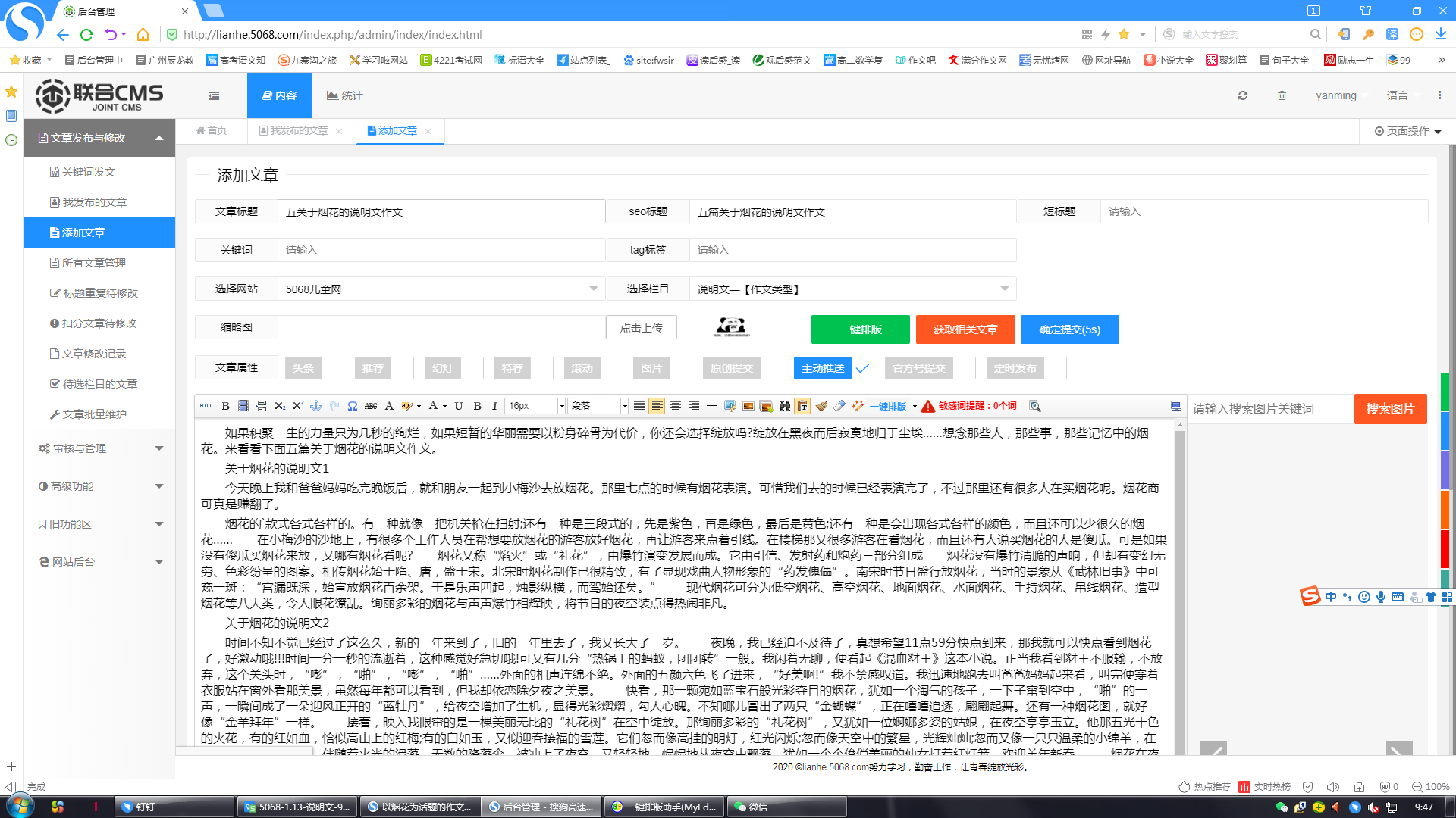 双赢彩票app2025最新版载具探索与改装界面