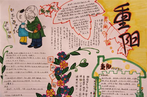 贵州药材APP