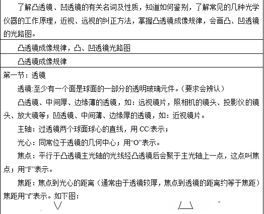 云开体育app官方下载安装安卓版二维码