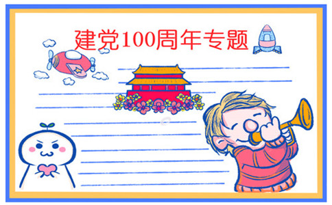 华康俪中黑简体