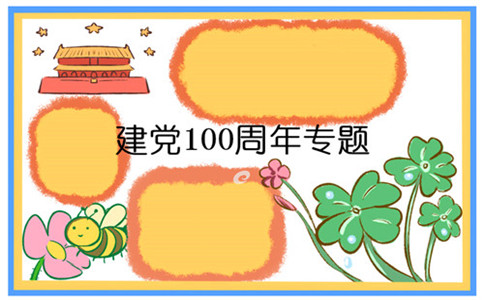飞信2017精简绿色版