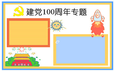 尊胜登录2025最新版生活技能与交易界面