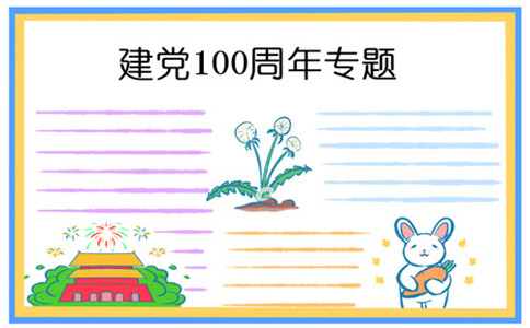吉祥彩安卓下载2025版动态世界事件战斗场景